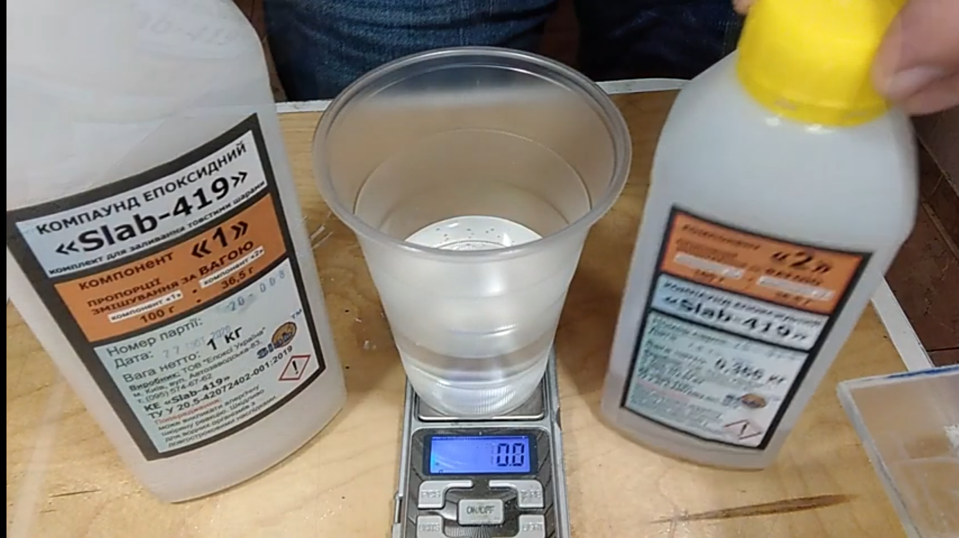 Епоксидна смола КЕ Slab-419 1,366 кг прозора (SL41901366) - фото 3