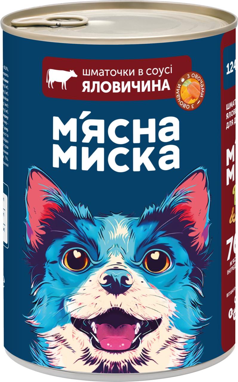 Корм повнораціонний для дорослих собак консервований шматочки в соусі з яловичиною та овочами 1240 г (4820255195087) Корм повнораціонний для дорослих собак консервований шматочки в соусі з яловичиною та овочами 1240 г (4820255195087)