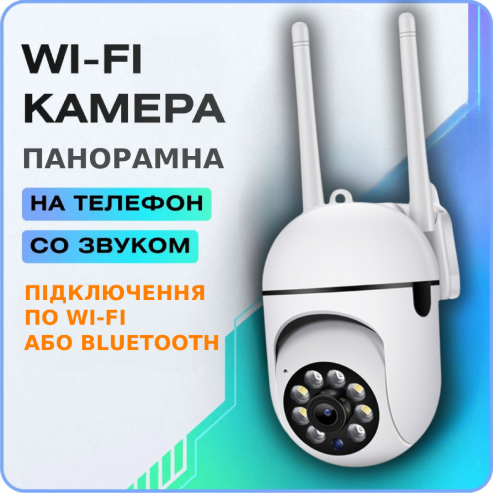 Камера наблюдения IP уличная поворотная WI-FI со звуком (V380) - фото 2 Камера наблюдения IP уличная поворотная WI-FI со звуком (V380) - фото 2