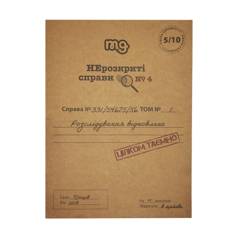 Настільна гра "Нерозкриті справи №4" 0038MG більше 40 матеріалів (31913843)