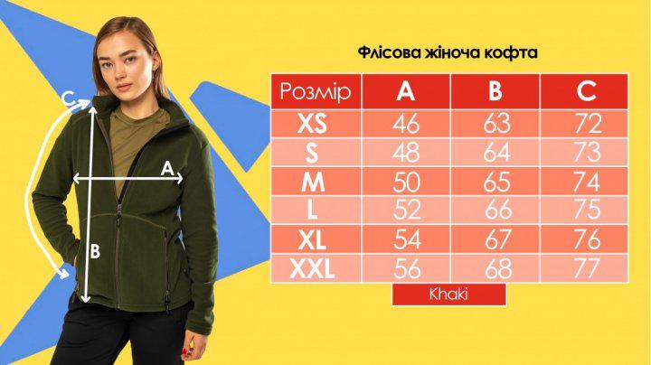 Кофта жіноча флісова ThermoX XXL Хакі - фото 5