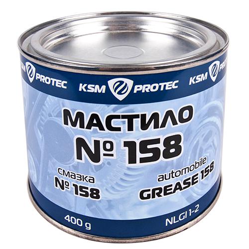 Мастило KSM Protec №158 банку 0,4 кг (KSM-15804)