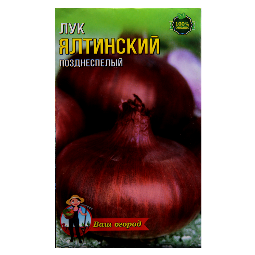 Семена лука Ялтинская поздняя 5 г (23047)