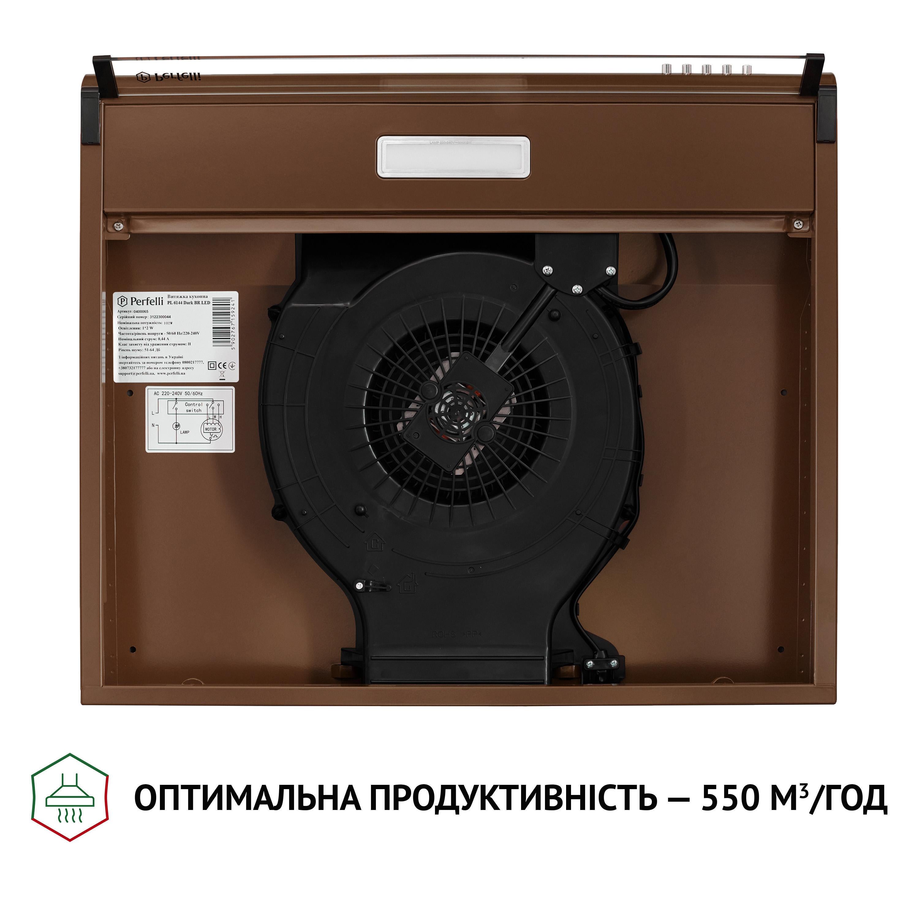 Вытяжка PERFELLI PL 6144 Dark BR LED - фото 8