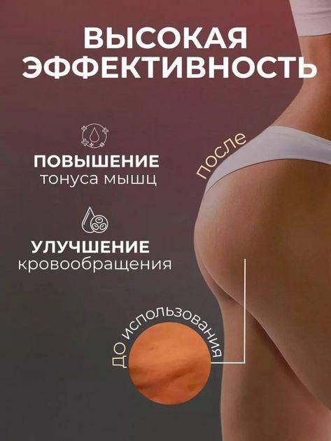 Массажер вакуумный Cupping Massager для тела с эффектом банок (ART-5060) - фото 10