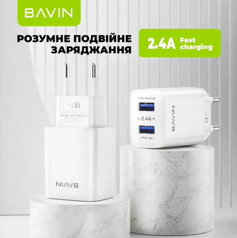 Зарядний пристрій BAVIN PC910Y 2xUSB-A 2,4A з кабелем USB-C White - фото 4