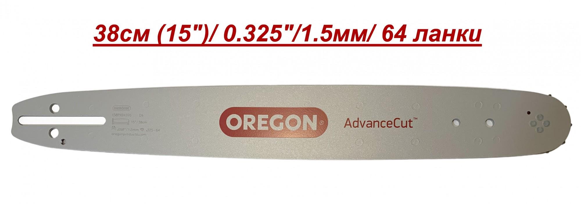 Шина Oregon 158PXBK095 38 см 15" 0,325" 1,5 мм (158PXBK095 ) - фото 4 Шина Oregon 158PXBK095 38 см 15" 0,325" 1,5 мм (158PXBK095 ) - фото 4