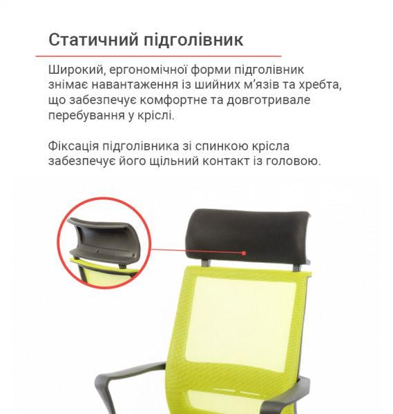 Кресло офисное АКЛАС Крокус CH TILT Черный/Салатовый (1611375) - фото 6 Кресло офисное АКЛАС Крокус CH TILT Черный/Салатовый (1611375) - фото 6