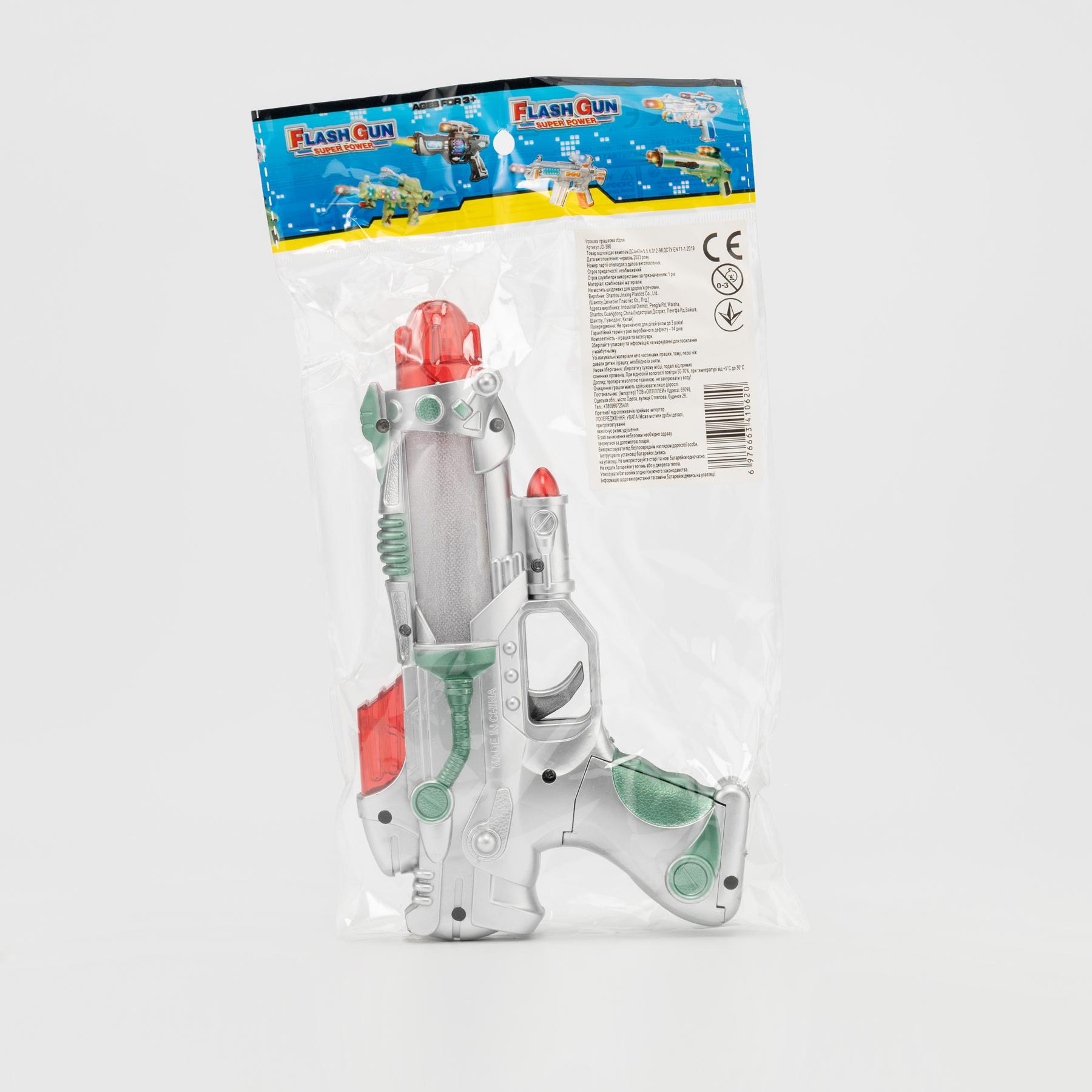 Бластер JD-380 батарейки Зелений (2000990071156) - фото 3