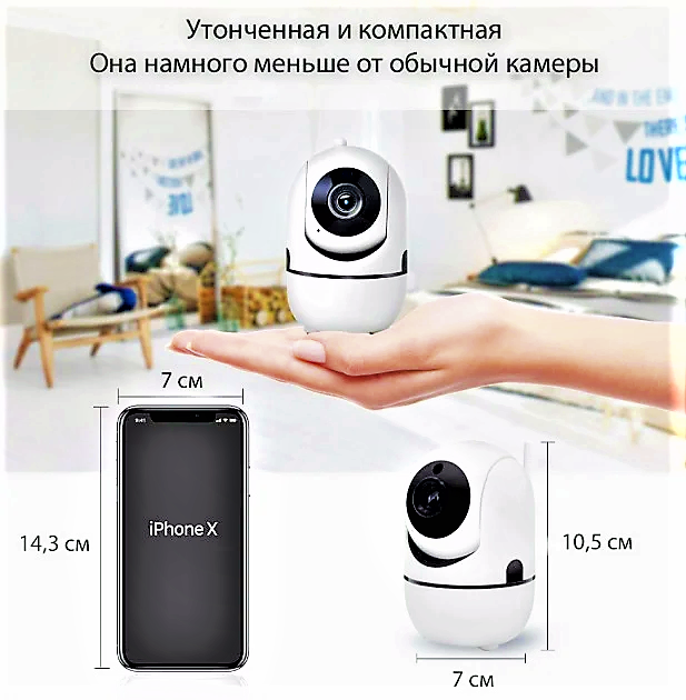 Камера відеоспостереження Y13G бездротова 2Мп IP WiFi (982) - фото 4