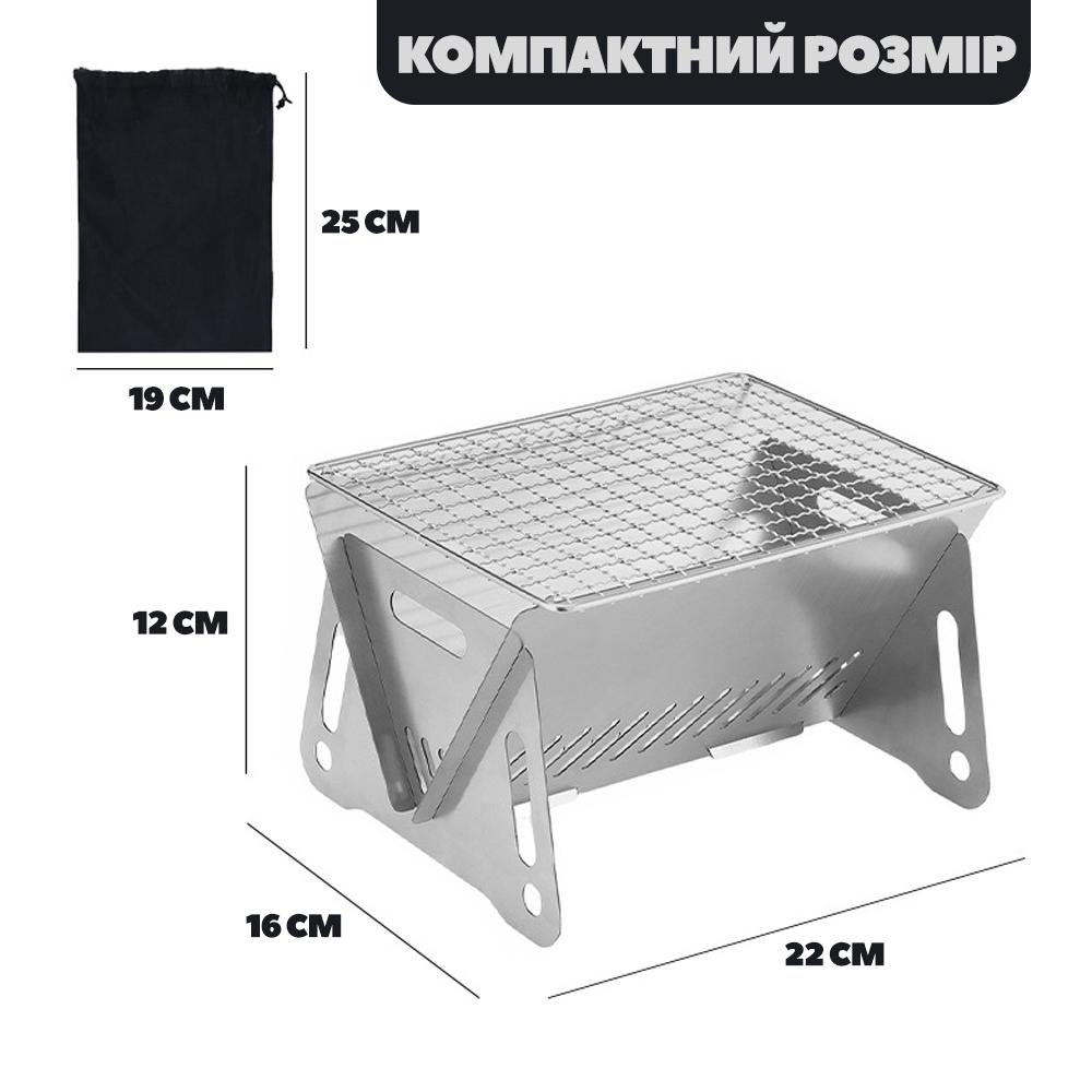Мангал міні складний в машину (MNMNGL-0854) - фото 6 Мангал міні складний в машину (MNMNGL-0854) - фото 6