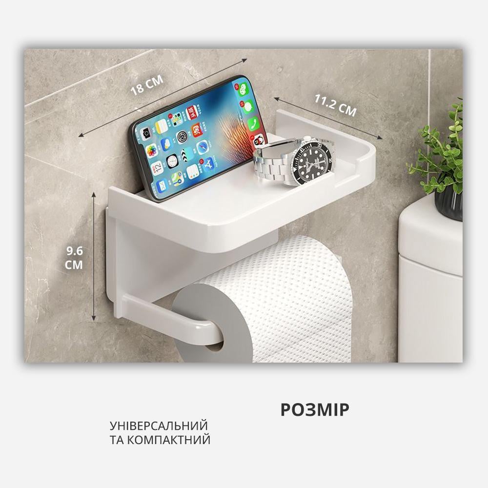 Держатель туалетной бумаги с полкой для смартфона и освежителя воздуха настенный Белый (14327524) - фото 7