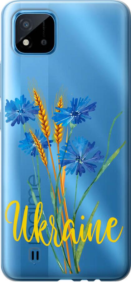 Чехол на Realme C11 2021 Ukraine v2 (5445t-2485-42517)