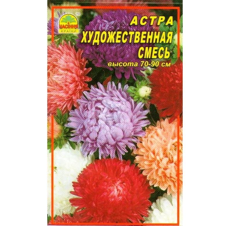 Семена Астра художественная смесь Насіння країни 0,3 г (1137298745)