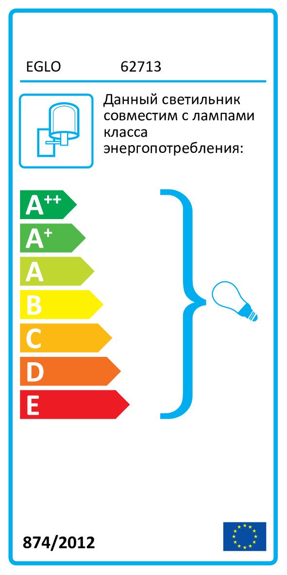 Бра уличное RIGA PRO Eglo 62713 - фото 2