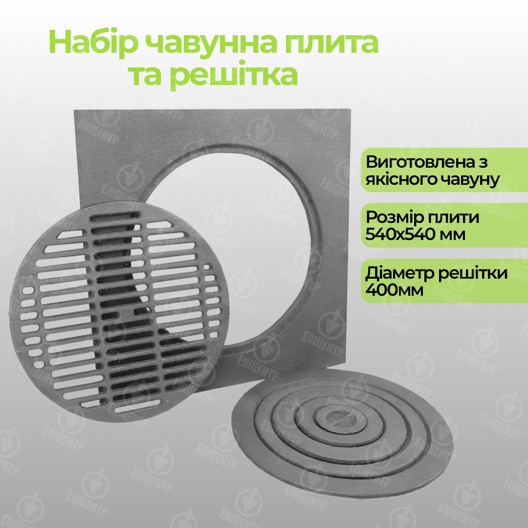 Плита чавунна під казан 540х540 мм/ ГЛВТ решітка для барбекю 400 мм - фото 4 Плита чавунна під казан 540х540 мм/ ГЛВТ решітка для барбекю 400 мм - фото 4