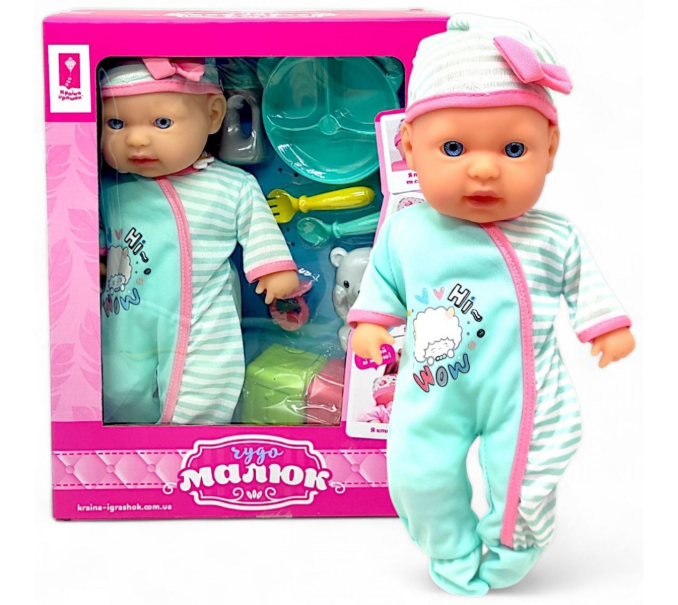 Пупс Чудо Малыш с аксессуарами (PL-524-108)