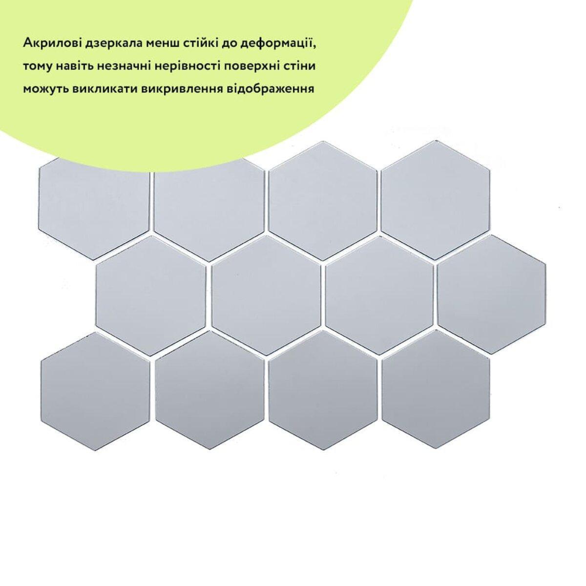 Декор дзеркальний акриловий самоклеючий 125х105 мм 12 шт. Сріблястий (SW-00002513) - фото 2 Декор дзеркальний акриловий самоклеючий 125х105 мм 12 шт. Сріблястий (SW-00002513) - фото 2