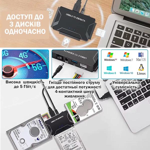 Конвертер жестких дисков 5 Гбит/с 9,9х6,3х1,6 см MG00005 - фото 7 Конвертер жестких дисков 5 Гбит/с 9,9х6,3х1,6 см MG00005 - фото 7