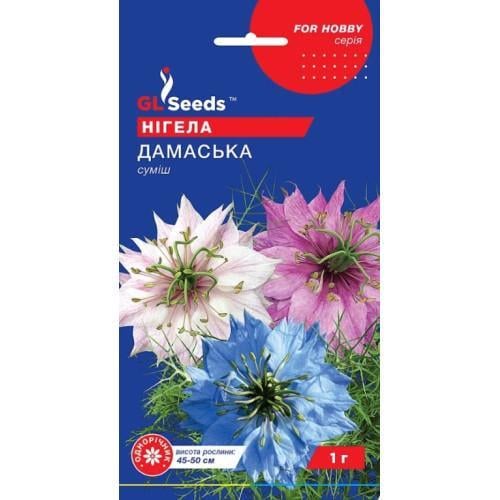 Семена цветов GL Seeds Нигелла дамасская 1 г (GL-0946)