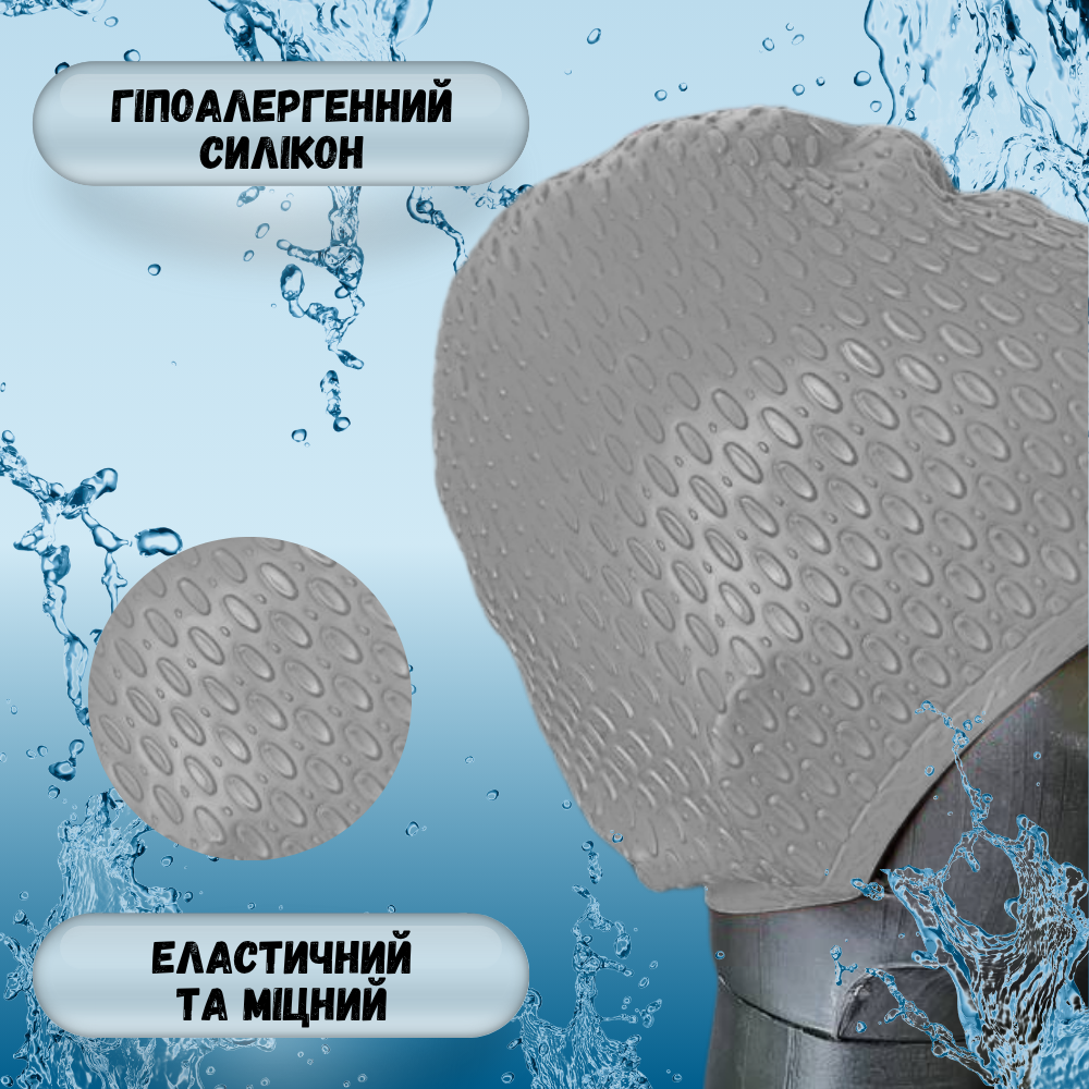 Шапочка для плавання для довгого волосся Hechpro Сірий (1696) - фото 4 Шапочка для плавання для довгого волосся Hechpro Сірий (1696) - фото 4