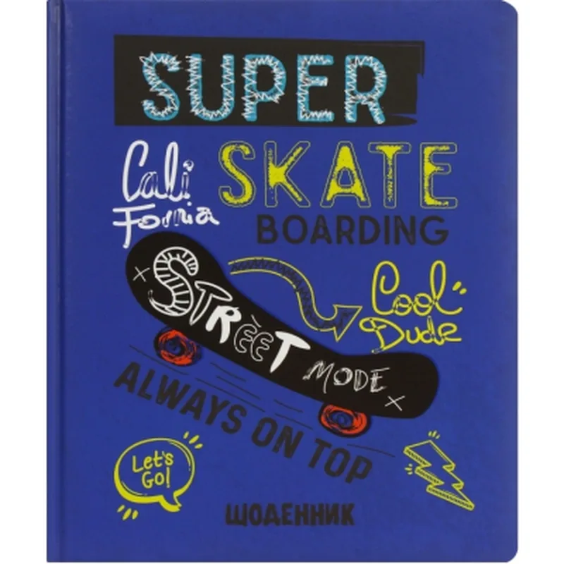 Щоденник шкільний Cool For School 66 165х210 мм 48 арк. (CF29932-66)