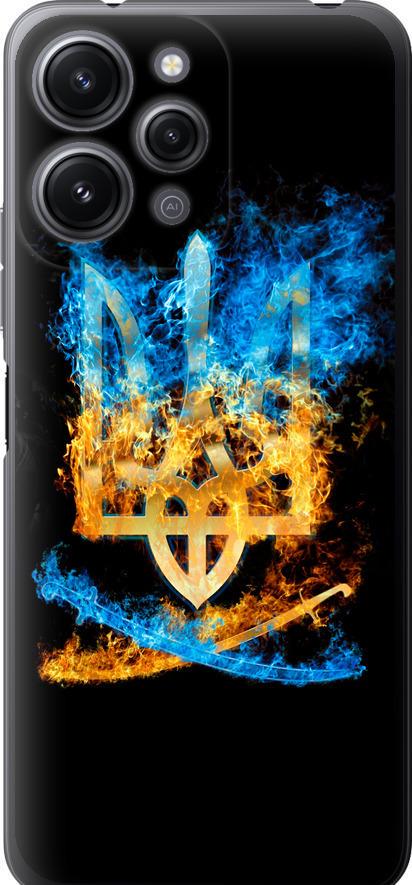 Чехол на Xiaomi Redmi 12 Герб (1635u-3114-42517)