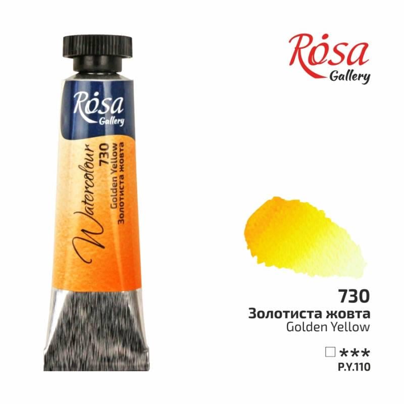 Акварельная краска ROSA Gallery туба 10 мл Золотистый желтый (3211730)