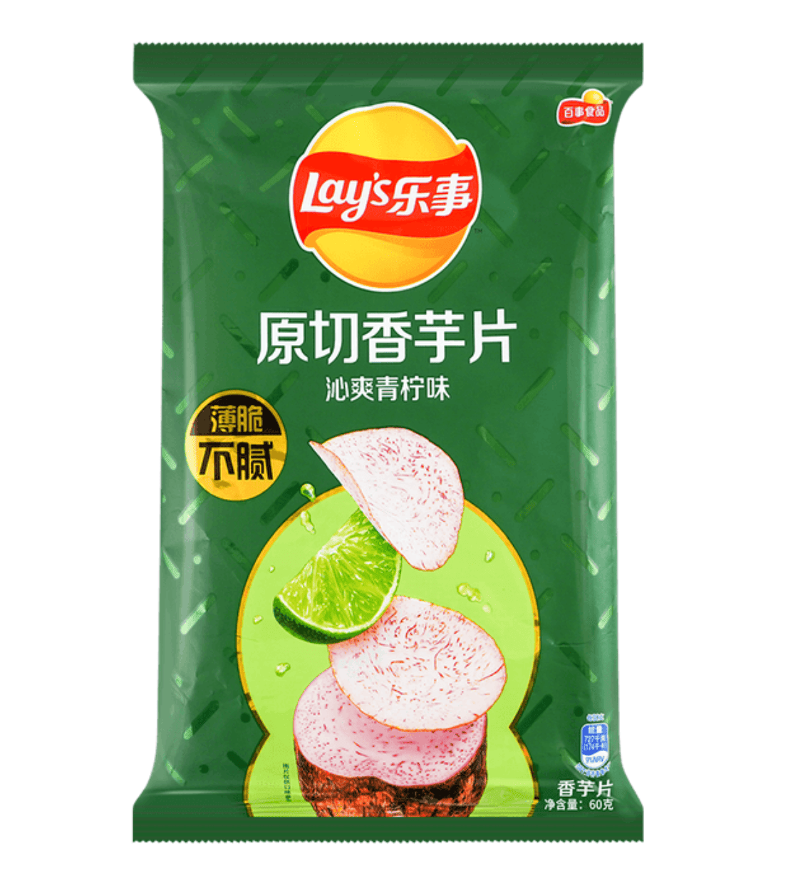 Чипсы Lay's Taro Chips Lime Flavor 60 г (3131541206)