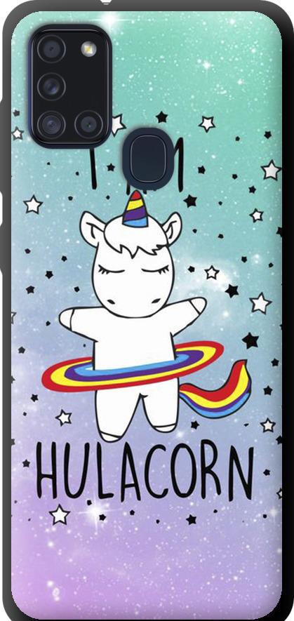 Чехол на Samsung Galaxy A21s A217F I'm hulacorn (3976b-1943-42517)
