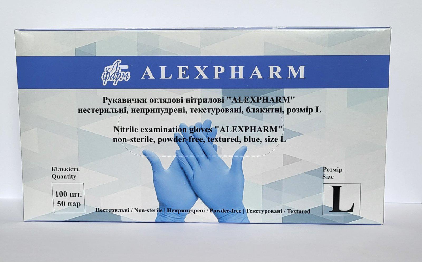 Перчатки нитриловые непудренные нестерильные L 50 пар Голубой (2020881183) - фото 1 Перчатки нитриловые непудренные нестерильные L 50 пар Голубой (2020881183) - фото 1