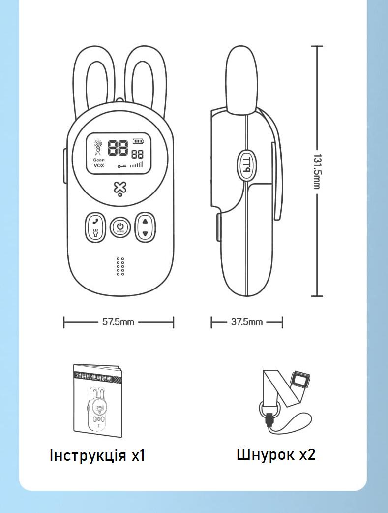 Рація дитяча Baofeng Bunny Talkie 2 шт. 20004 - фото 7 Рація дитяча Baofeng Bunny Talkie 2 шт. 20004 - фото 7