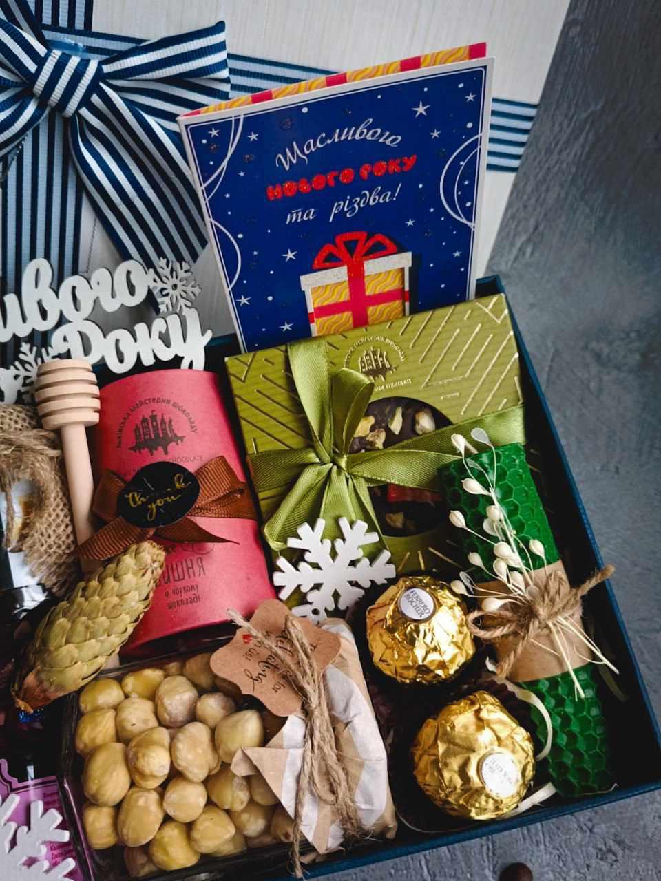 Подарунковий набір "Щасливого Нового Року" Білий/Синій (2396484582) - фото 4