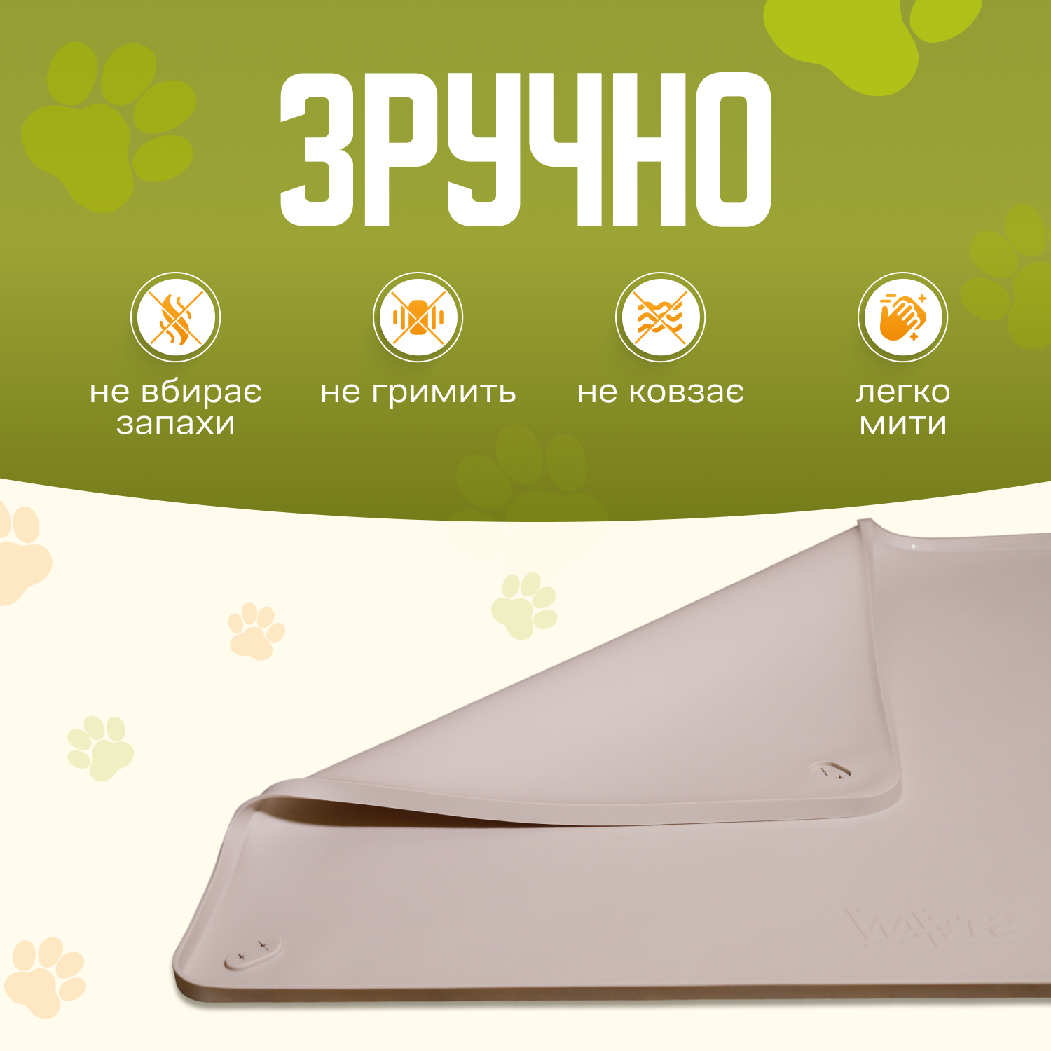 Лоток під пелюшку для собак KALYU 90х60 см Бежевий (lotok.90x60.beige) - фото 8