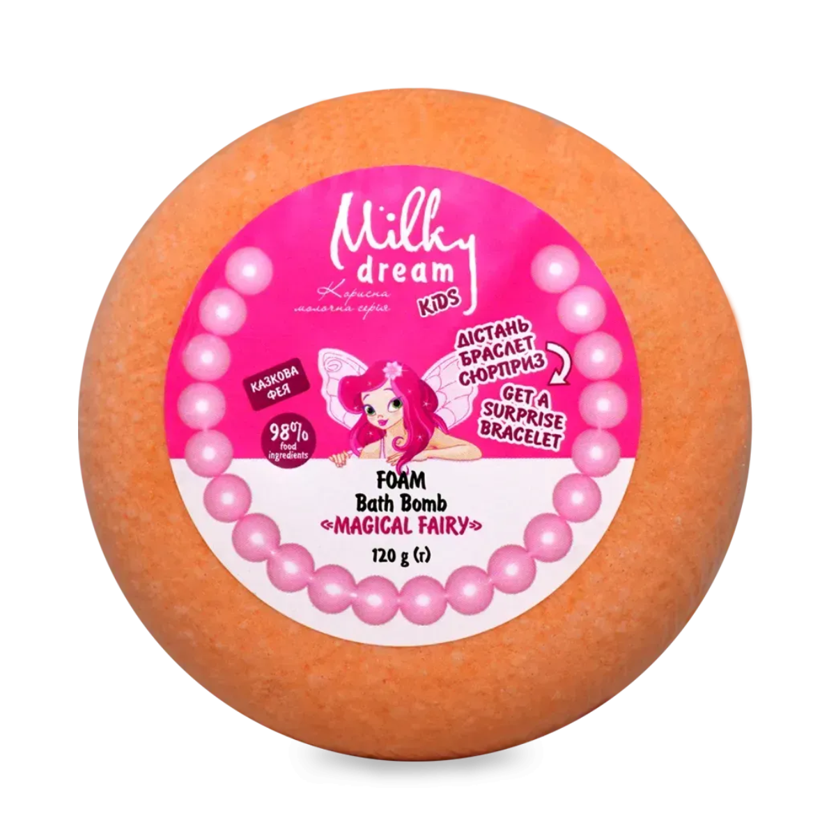 Бомба для ванни дитяча шипуча Milky Dream Казкова Фея з браслетом 120 г Бомба для ванни дитяча шипуча Milky Dream Казкова Фея з браслетом 120 г