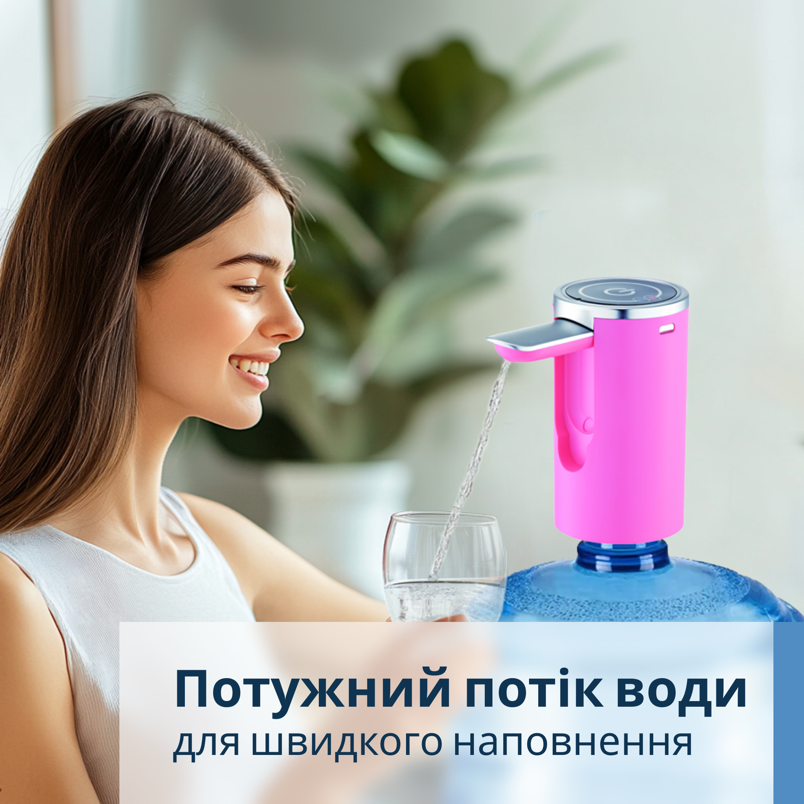 Помпа для воды электрическая VIO E23 со складным носиком Розовый (9966) - фото 7 Помпа для воды электрическая VIO E23 со складным носиком Розовый (9966) - фото 7