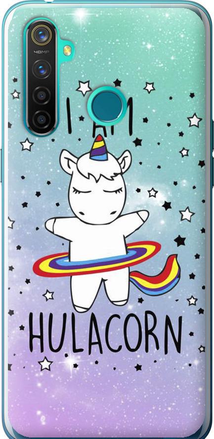 Чехол на Realme 5 Pro I'm hulacorn (3976u-1861-42517) Чехол на Realme 5 Pro I'm hulacorn (3976u-1861-42517)