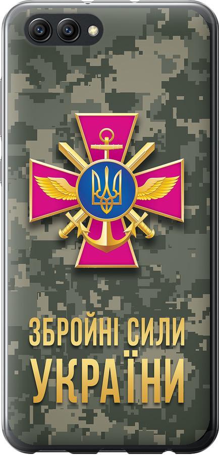 Чехол на Huawei Honor V10 / View 10 ЗСУ (5269u-1579-42517)