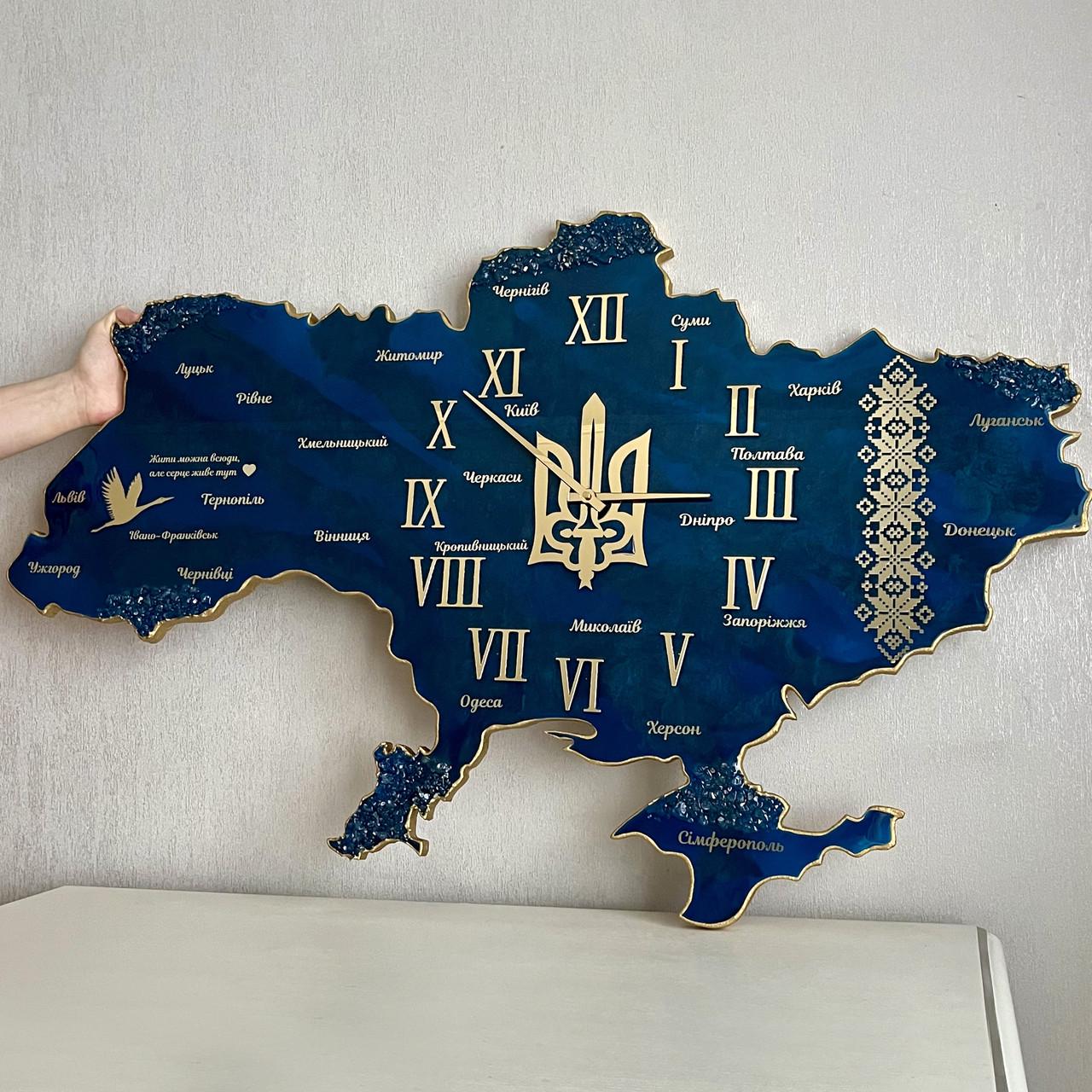 Часы настенные из эпоксидной смолы Карта Украины 50x32 см