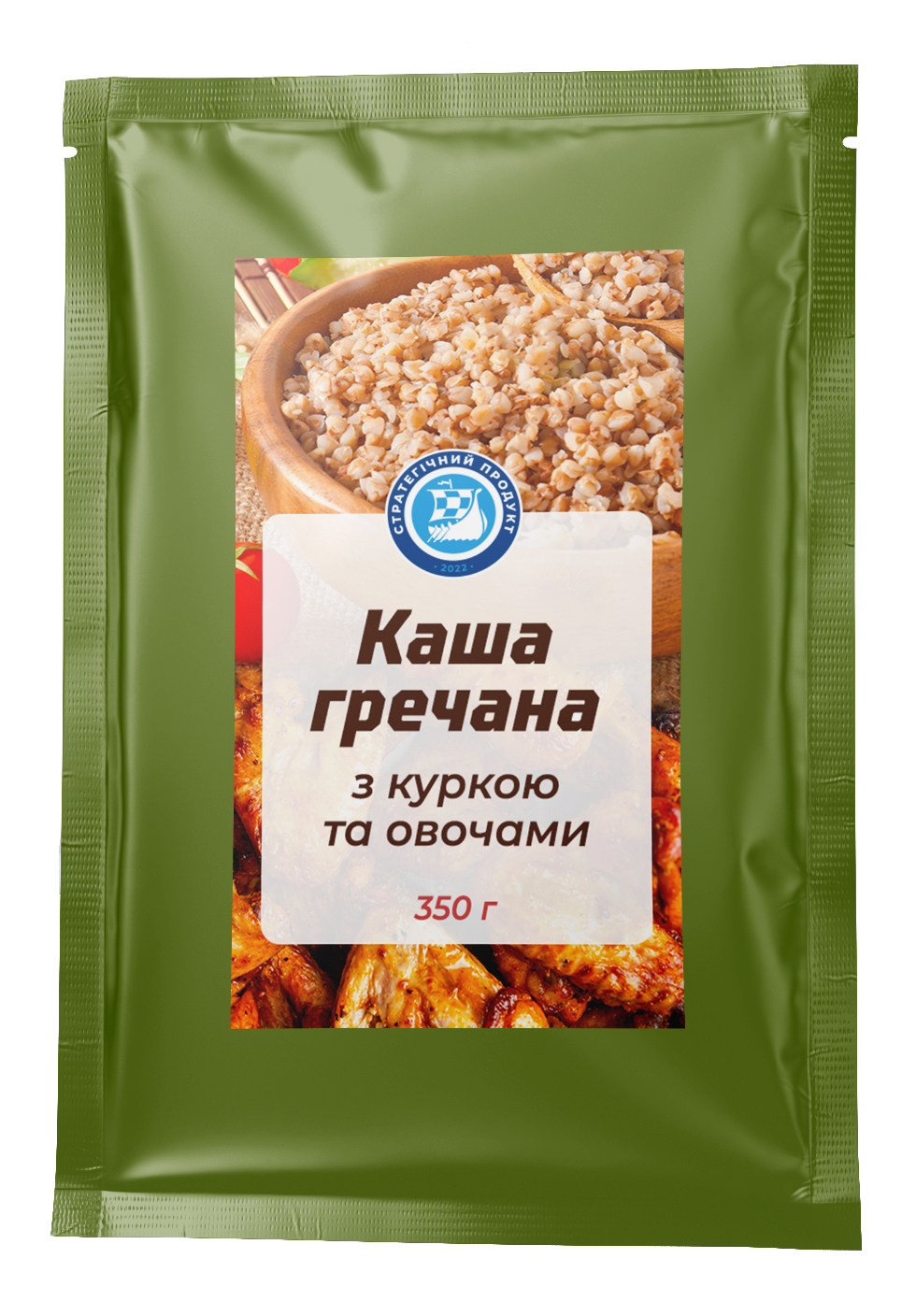 Готовое блюдо Каша гречневая с курицей и овощами в реторт-пакете 350 г (10448216) Готовое блюдо Каша гречневая с курицей и овощами в реторт-пакете 350 г (10448216)