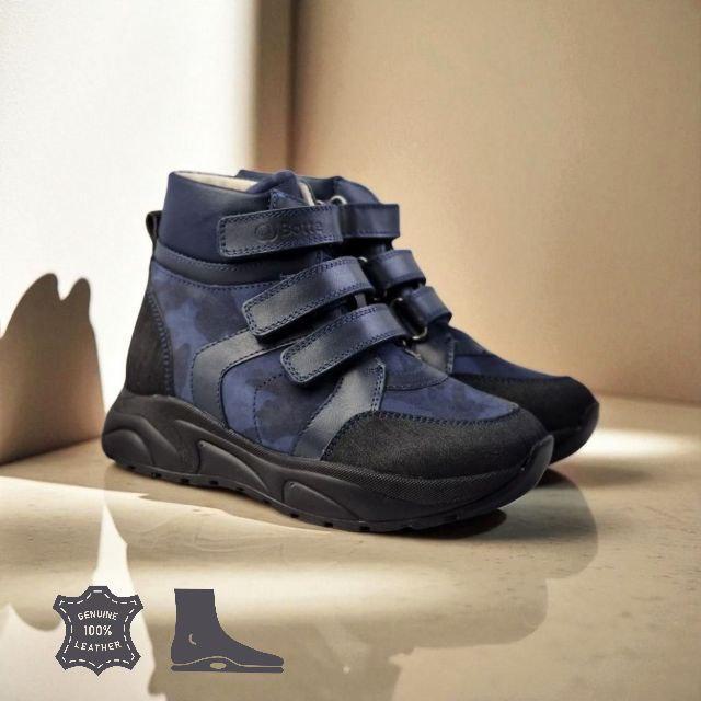 Черевики дитячі ортопедичні з жорстким задником і супінатором р. 31 Синій (2493762380) - фото 2 Черевики дитячі ортопедичні з жорстким задником і супінатором р. 31 Синій (2493762380) - фото 2