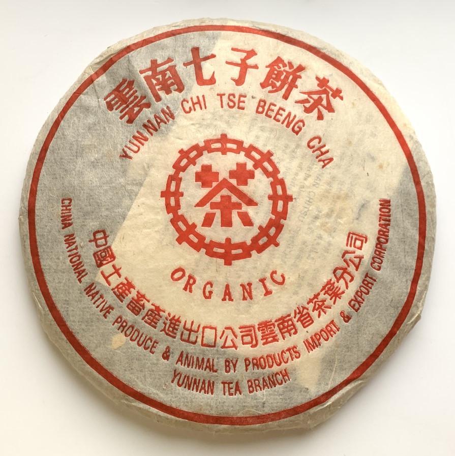 Чай Шен пуэр Zhong Cha Органик 2002 года 357 г