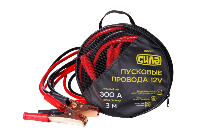 Пускові проводи Сила 300 А 12 V d 9 мм 3 м (900305)