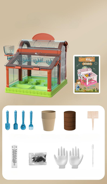 Теплица мини с подсветкой и поливом Зеленый/Коричневый (459656439) - фото 8 Теплица мини с подсветкой и поливом Зеленый/Коричневый (459656439) - фото 8