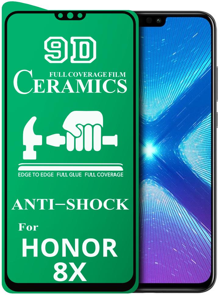 Защитная пленка Ceramics Honor 8X керамическая 9D (16472)