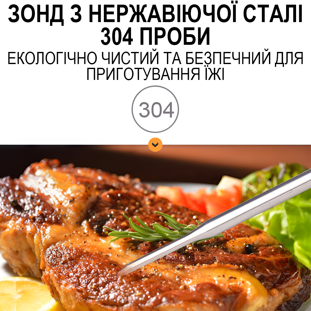 Термометр-таймер кухонный UChef YZ6031 с 2-мя выносными щупами сигнализатором магнитом и программами жарки мяса (1289) - фото 8 Термометр-таймер кухонный UChef YZ6031 с 2-мя выносными щупами сигнализатором магнитом и программами жарки мяса (1289) - фото 8