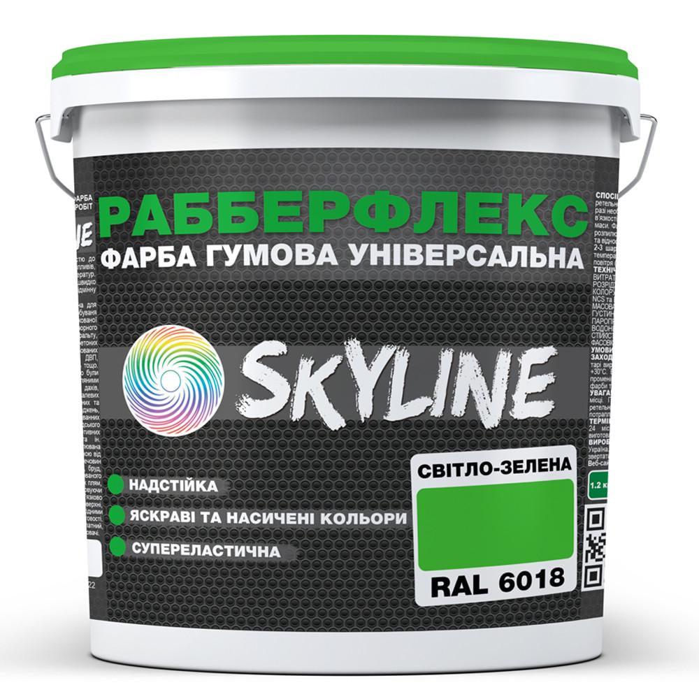 Краска резиновая суперэластичная сверхстойкая SkyLine Рабберфлекс 3,6 кг RAL 6018 Светло-зеленый (2487179069)