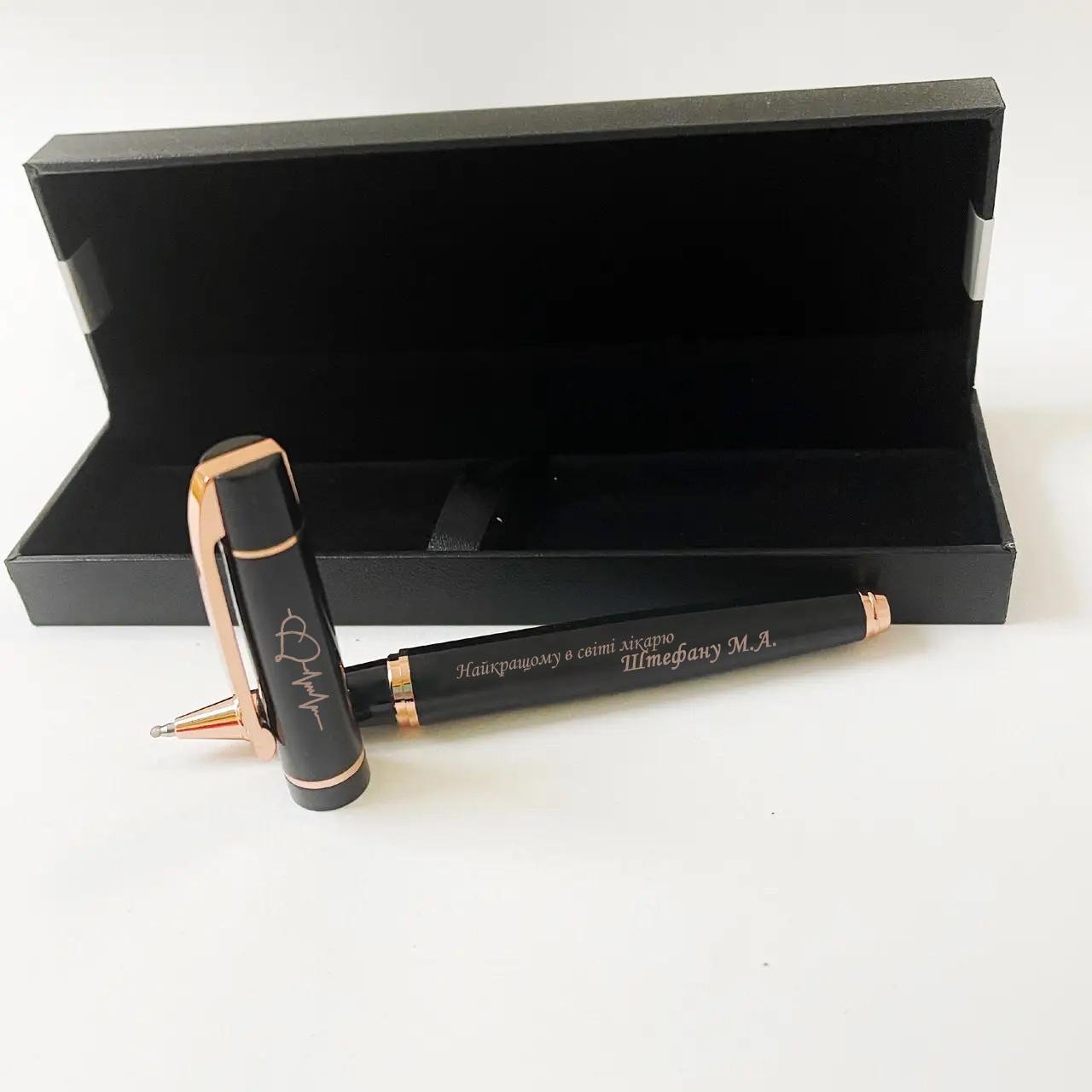 Ручка подарочная для врача с гравировкой вашего текста Черно-золотистый (РЧ0060)
