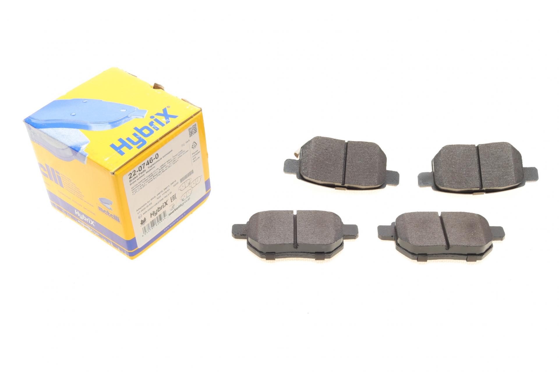 Колодки тормозные задние METELLI для Toyota Corolla/Auris 06-14/IQ/Urban Cruiser 09-15/Prius 12-/Yaris 05- (22-0746-0)