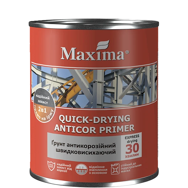 Грунт антикоррозионный Maxima быстросохнущая 2,8 кг Серый (2792905315)